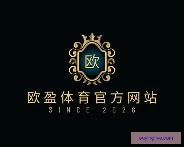 介绍欧盈体育官方网站